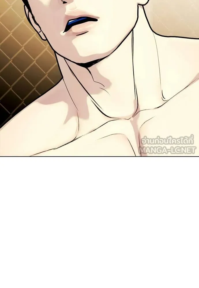 หมาหัวเน่า ตอนที่ 141 รูปที่ 126