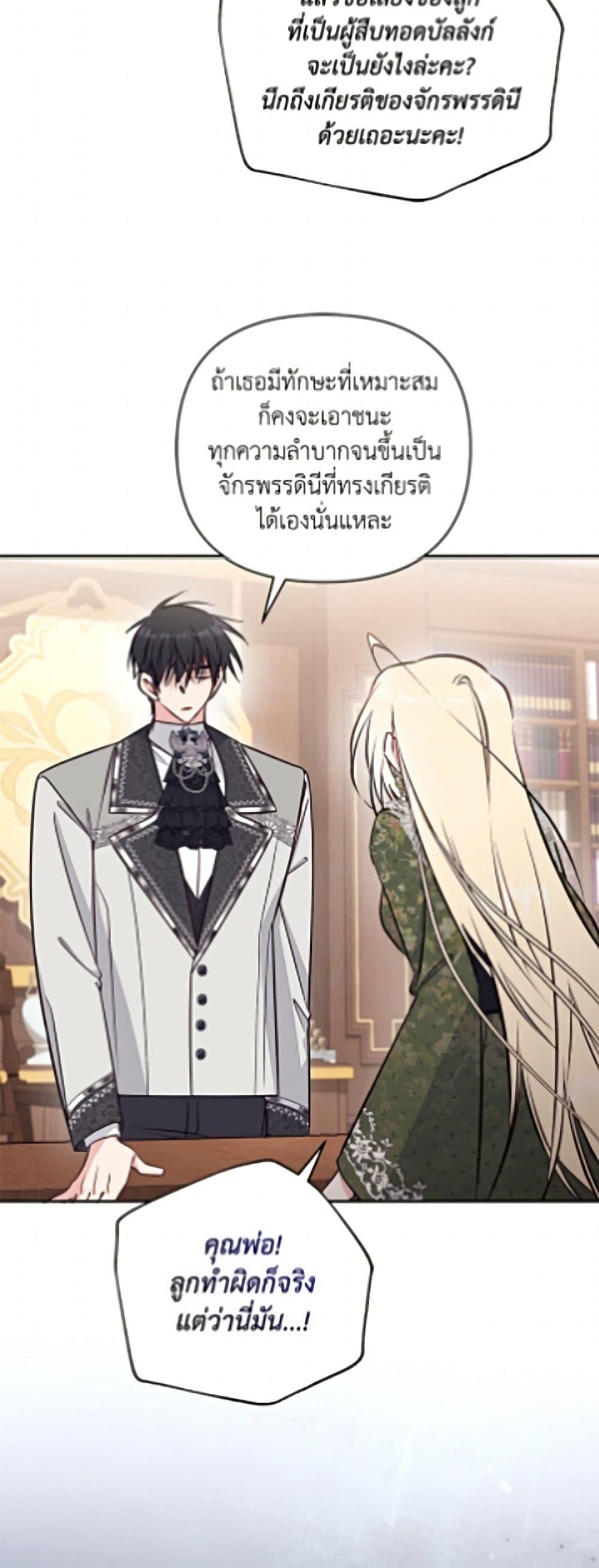 Manga-lc-com อ่านมังงะ อ่านการ์ตูน ออนไลน์ ฟรี No Place for the Fake Princess ตอนที่ 1 2 3 4 5 6 7 8 9 10 11 12 13 14 ฟรี ไม่มีโฆษณา Manga-lc - อ่าน มังงะ อ่าน การ์ตูน ออนไลน์ อ่านมังงะ ฟรี