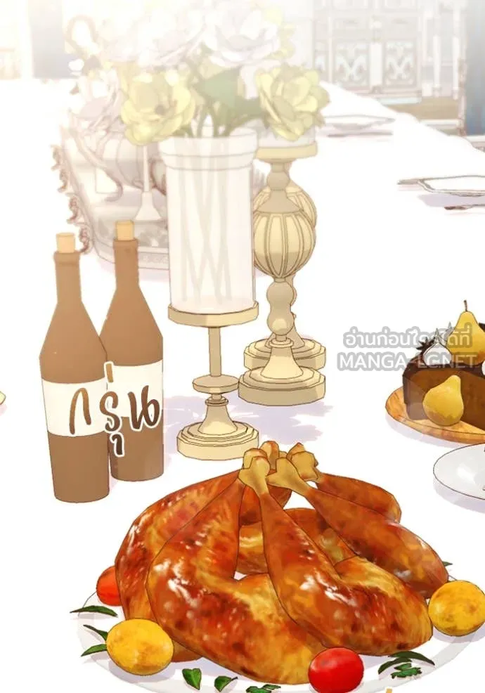 ชีวิตใหม่ในตระกูล ตอนที่ 73 รูปที่ 15