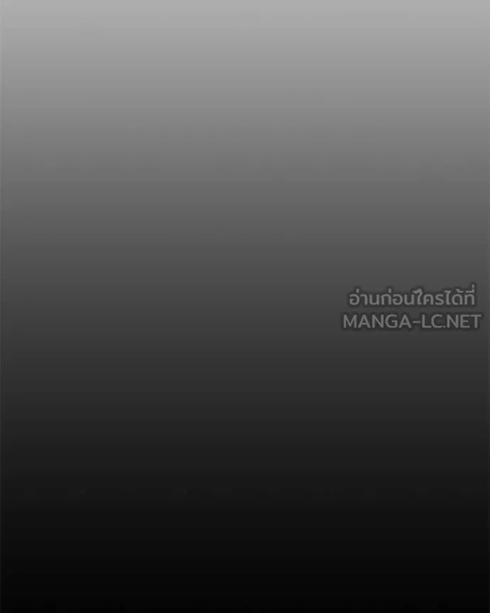 คนสวนโลกฮันเตอร์ ตอนที่ 84 รูปที่ 95