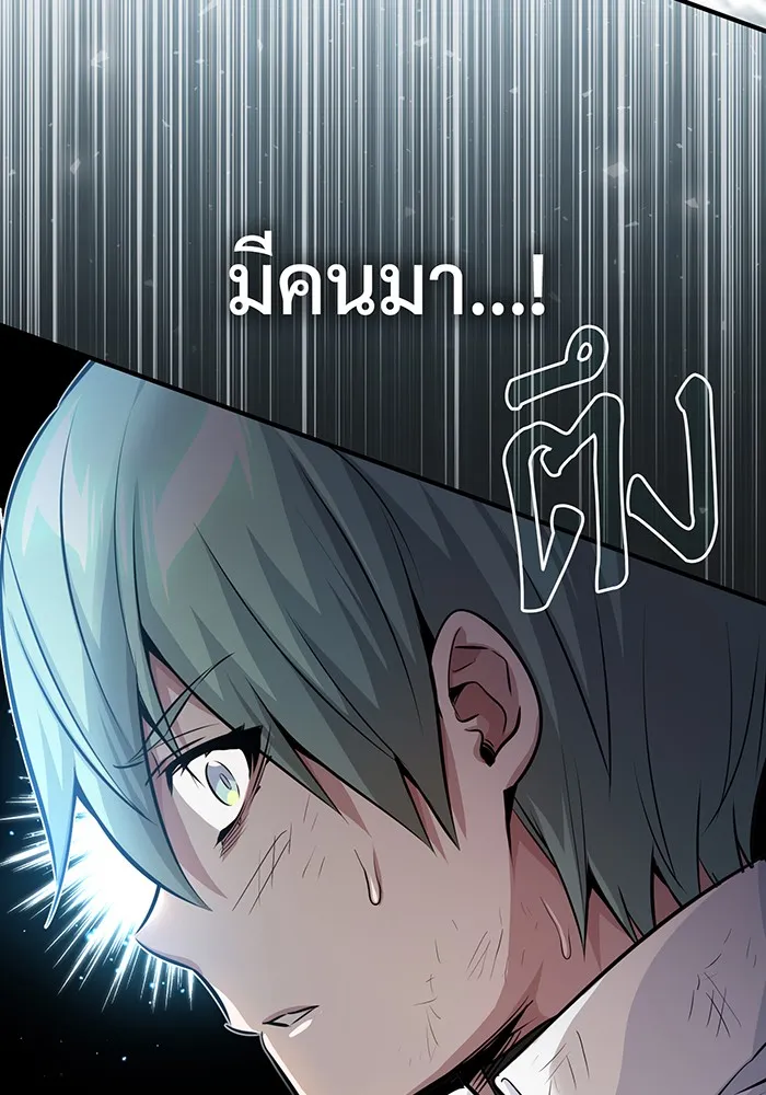 จอมเวทเกิดใหม่ในรอบ 66666 ปี ตอนที่ 60 รูปที่ 82