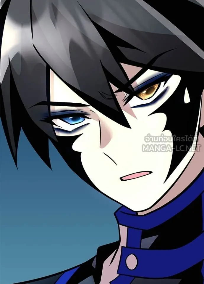 Villain to kill ตอนที่ 205 รูปที่ 74