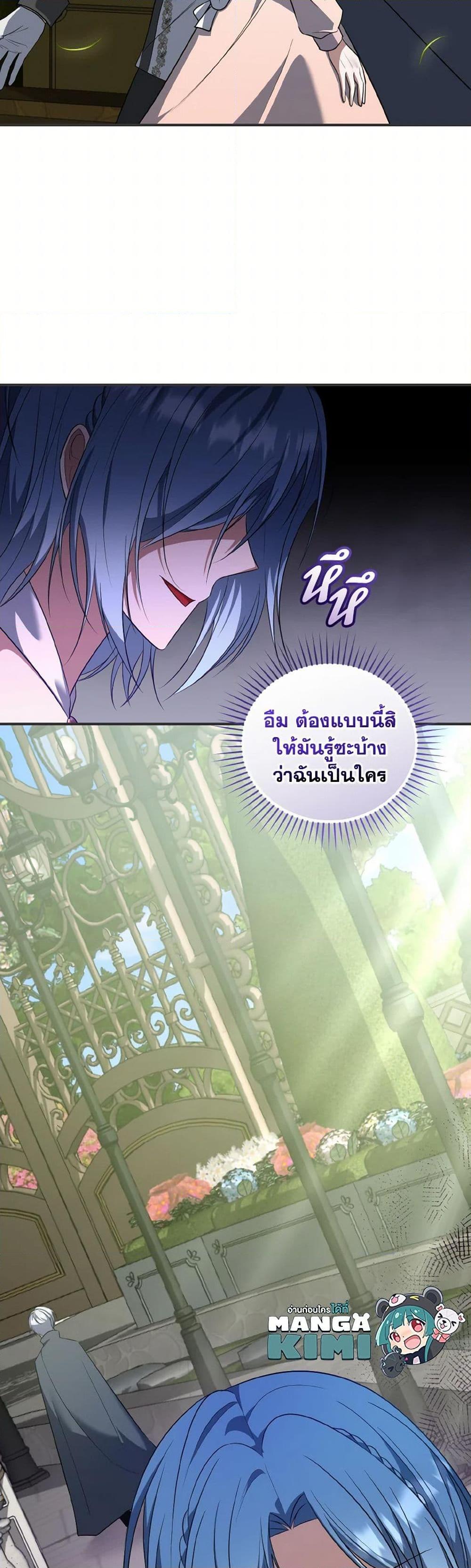 Manga-lc-com อ่านมังงะ อ่านการ์ตูน ออนไลน์ ฟรี I Plan To Become The Master Of A Stolen Family ตอนที่ 1 2 3 4 5 6 7 8 9 10 11 12 13 14 ฟรี ไม่มีโฆษณา Manga-lc - อ่าน มังงะ อ่าน การ์ตูน ออนไลน์ อ่านมังงะ ฟรี