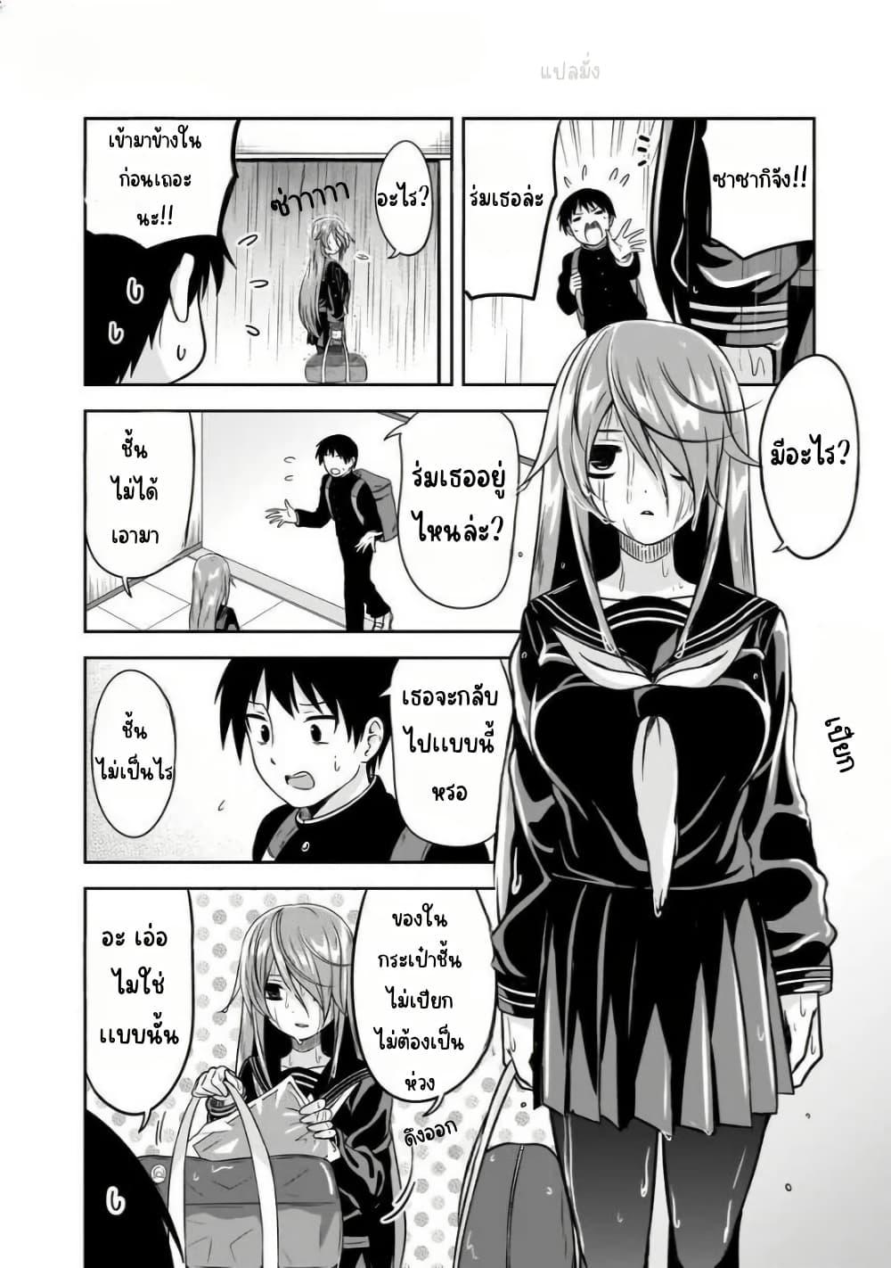 Manga-lc-com อ่านมังงะ อ่านการ์ตูน ออนไลน์ ฟรี Kurai Anoko to Shitai koto ตอนที่ 1 2 3 4 5 6 7 8 9 10 11 12 13 14 ฟรี ไม่มีโฆษณา Manga-lc - อ่าน มังงะ อ่าน การ์ตูน ออนไลน์ อ่านมังงะ ฟรี