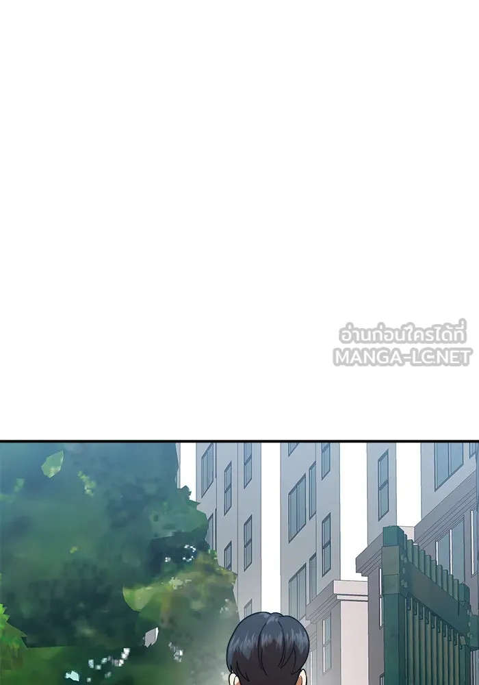 Double Click ตอนที่ 59 รูปที่ 150
