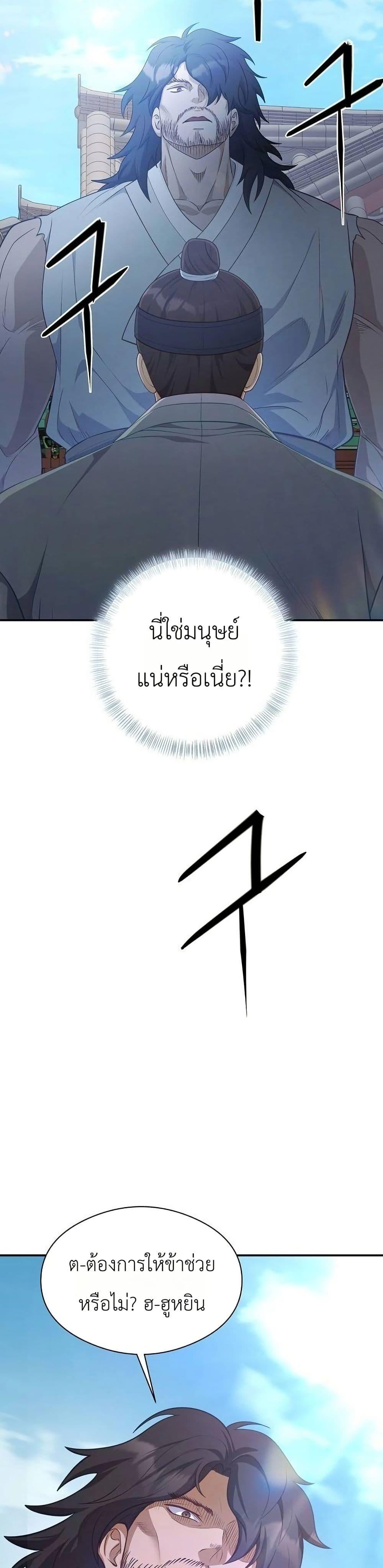 Manga-lc-com อ่านมังงะ อ่านการ์ตูน ออนไลน์ ฟรี The Corrupt Official Hides The Status Window ตอนที่ 1 2 3 4 5 6 7 8 9 10 11 12 13 14 ฟรี ไม่มีโฆษณา Manga-lc - อ่าน มังงะ อ่าน การ์ตูน ออนไลน์ อ่านมังงะ ฟรี