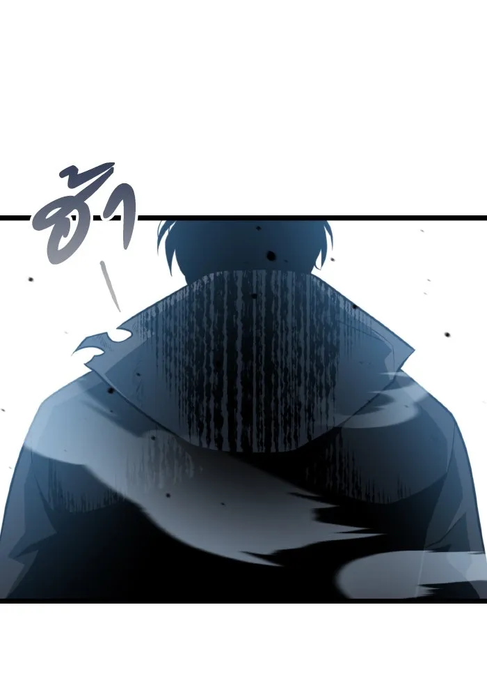 การแข่งขันของผู้เกิดใหม่ ตอนที่ 2 รูปที่ 154