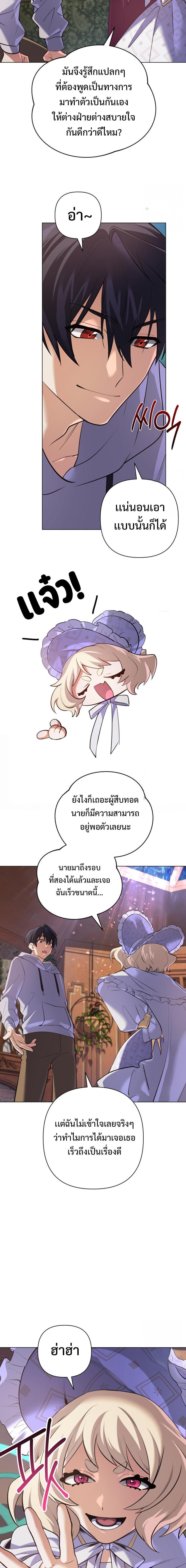 Manga-lc-com อ่านมังงะ อ่านการ์ตูน ออนไลน์ ฟรี The Return of the Mythical Archmage ตอนที่ 1 2 3 4 5 6 7 8 9 10 11 12 13 14 ฟรี ไม่มีโฆษณา Manga-lc - อ่าน มังงะ อ่าน การ์ตูน ออนไลน์ อ่านมังงะ ฟรี