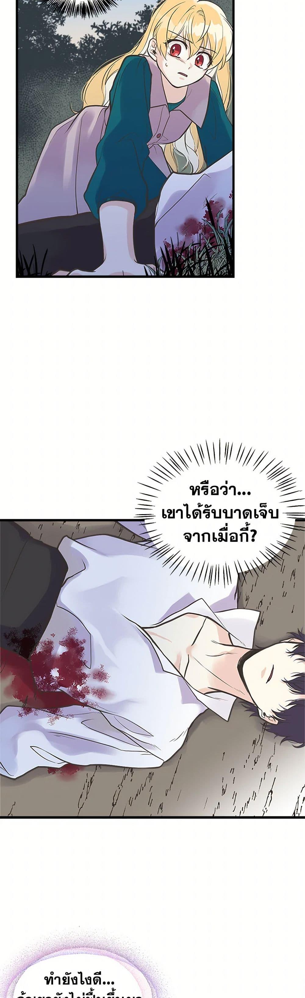 Manga-lc-com อ่านมังงะ อ่านการ์ตูน ออนไลน์ ฟรี My Sister Picked up the Male Lead ตอนที่ 1 2 3 4 5 6 7 8 9 10 11 12 13 14 ฟรี ไม่มีโฆษณา Manga-lc - อ่าน มังงะ อ่าน การ์ตูน ออนไลน์ อ่านมังงะ ฟรี