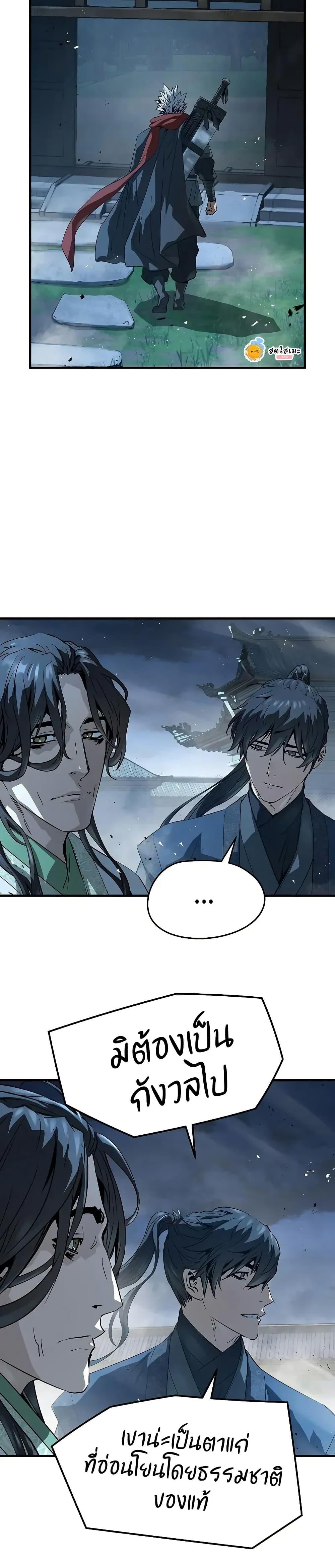 Manga-lc-com อ่านมังงะ อ่านการ์ตูน ออนไลน์ ฟรี Absolute Regression ตอนที่ 1 2 3 4 5 6 7 8 9 10 11 12 13 14 ฟรี ไม่มีโฆษณา Manga-lc - อ่าน มังงะ อ่าน การ์ตูน ออนไลน์ อ่านมังงะ ฟรี