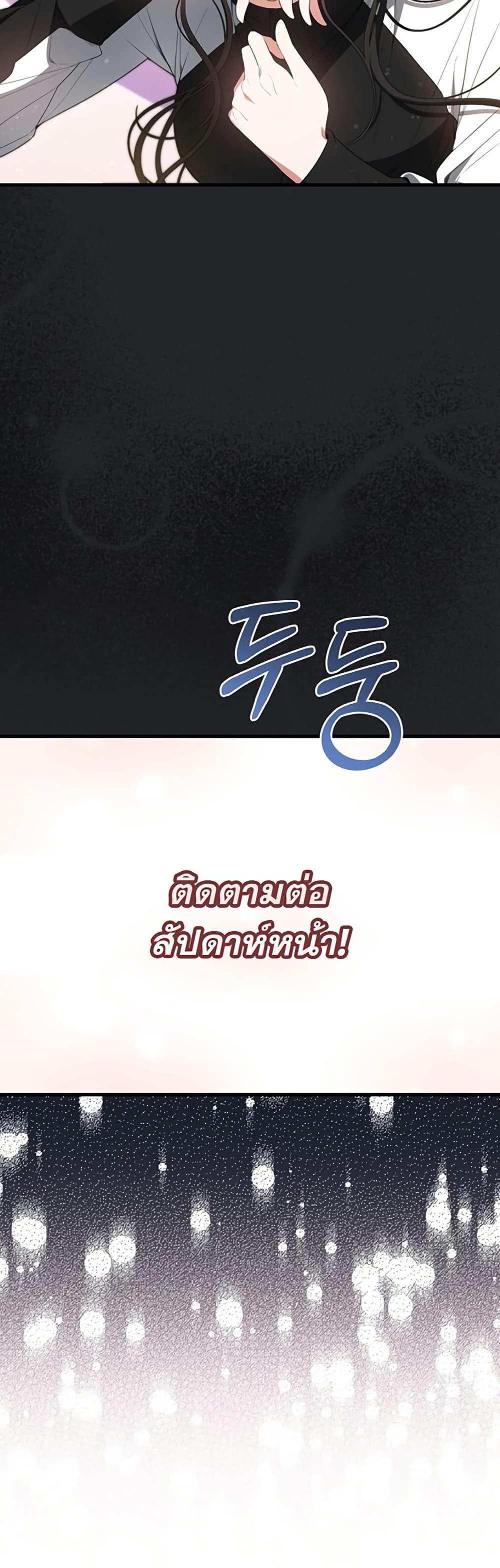 Manga-lc-com อ่านมังงะ อ่านการ์ตูน ออนไลน์ ฟรี I Became the Cursed Idol Leader ตอนที่ 1 2 3 4 5 6 7 8 9 10 11 12 13 14 ฟรี ไม่มีโฆษณา Manga-lc - อ่าน มังงะ อ่าน การ์ตูน ออนไลน์ อ่านมังงะ ฟรี