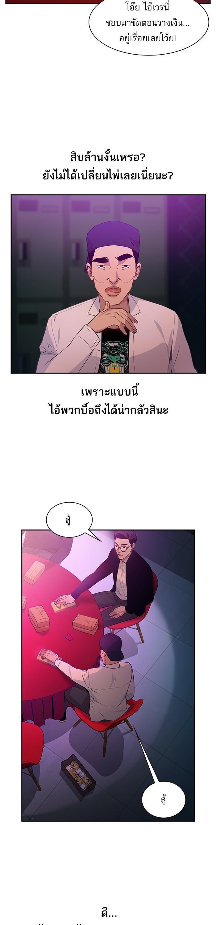 Manga-lc-com อ่านมังงะ อ่านการ์ตูน ออนไลน์ ฟรี The World Is Money and Power กลโกงโลกพนัน ตอนที่ 1 2 3 4 5 6 7 8 9 10 11 12 13 14 ฟรี ไม่มีโฆษณา Manga-lc - อ่าน มังงะ อ่าน การ์ตูน ออนไลน์ อ่านมังงะ ฟรี