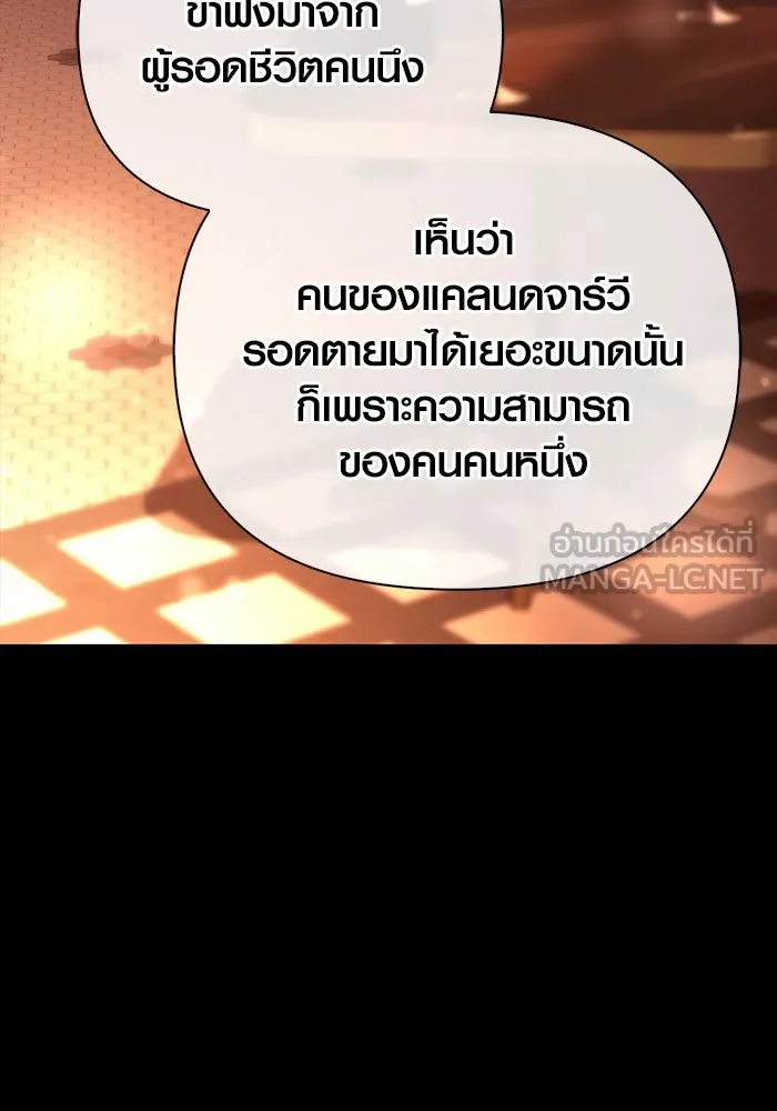 เอาชีวิตรอดในเกมฉบับคนเถื่อน ตอนที่ 53 (จบซีซัน 1) รูปที่ 162