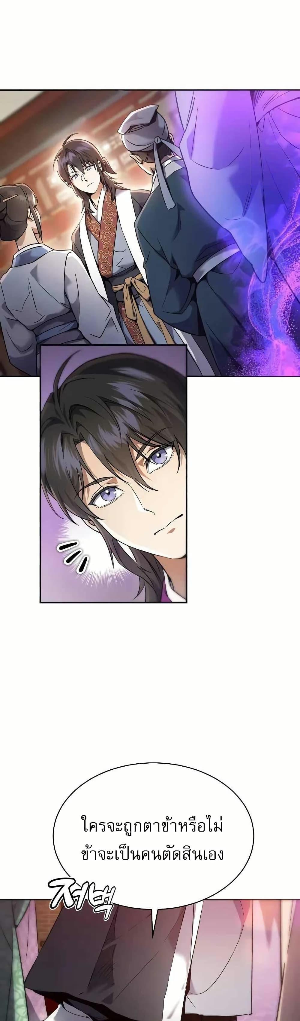 Manga-lc-com อ่านมังงะ อ่านการ์ตูน ออนไลน์ ฟรี มารสวรรค์เกิดให ตอนที่ 1 2 3 4 5 6 7 8 9 10 11 12 13 14 ฟรี ไม่มีโฆษณา Manga-lc - อ่าน มังงะ อ่าน การ์ตูน ออนไลน์ อ่านมังงะ ฟรี