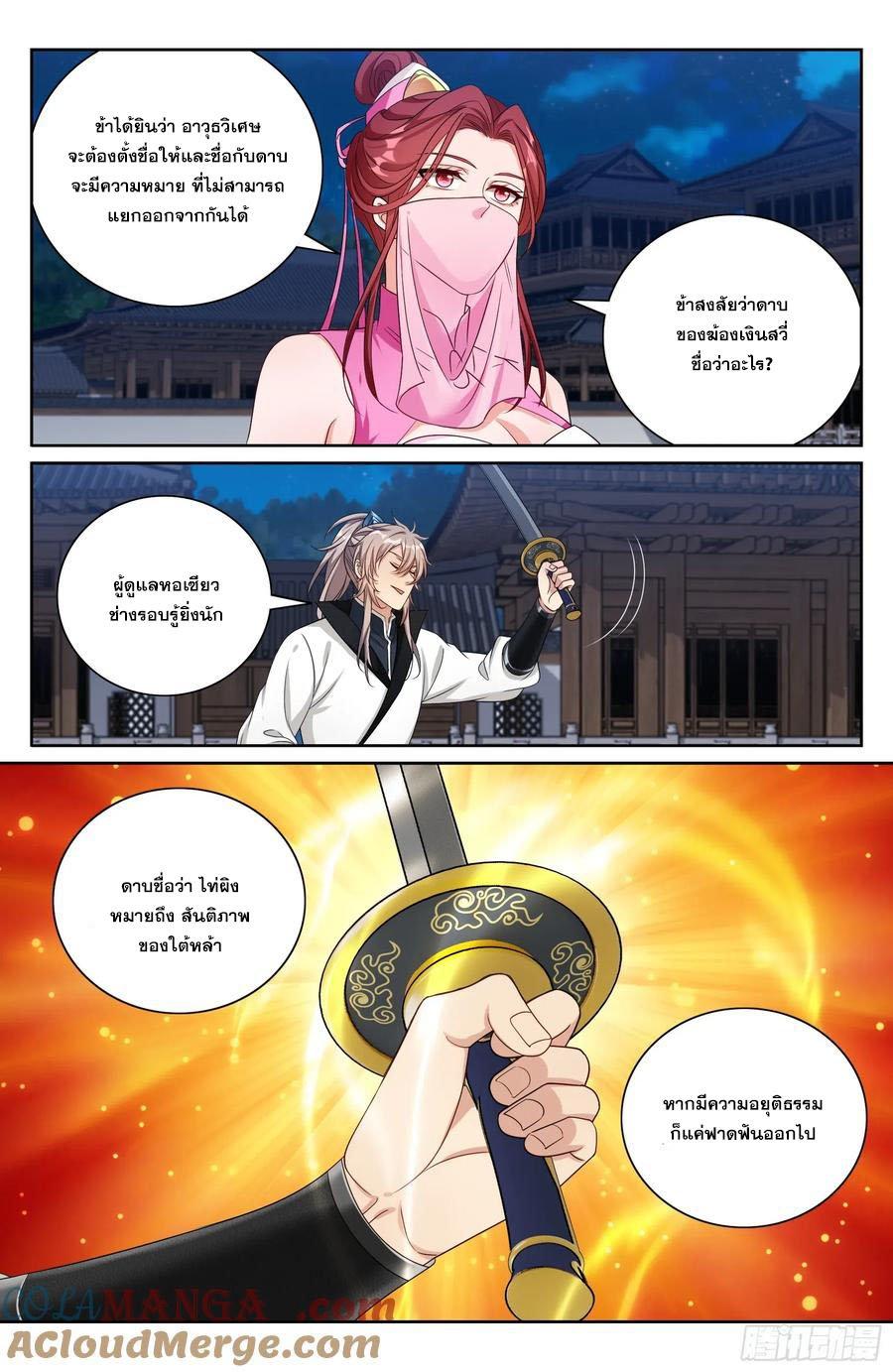 Manga-lc-com อ่านมังงะ อ่านการ์ตูน ออนไลน์ ฟรี Nightwatcher ตอนที่ 1 2 3 4 5 6 7 8 9 10 11 12 13 14 ฟรี ไม่มีโฆษณา Manga-lc - อ่าน มังงะ อ่าน การ์ตูน ออนไลน์ อ่านมังงะ ฟรี