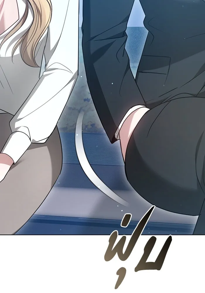 ละลายรักให้ล้นใจ ตอนที่ 2 รูปที่ 94