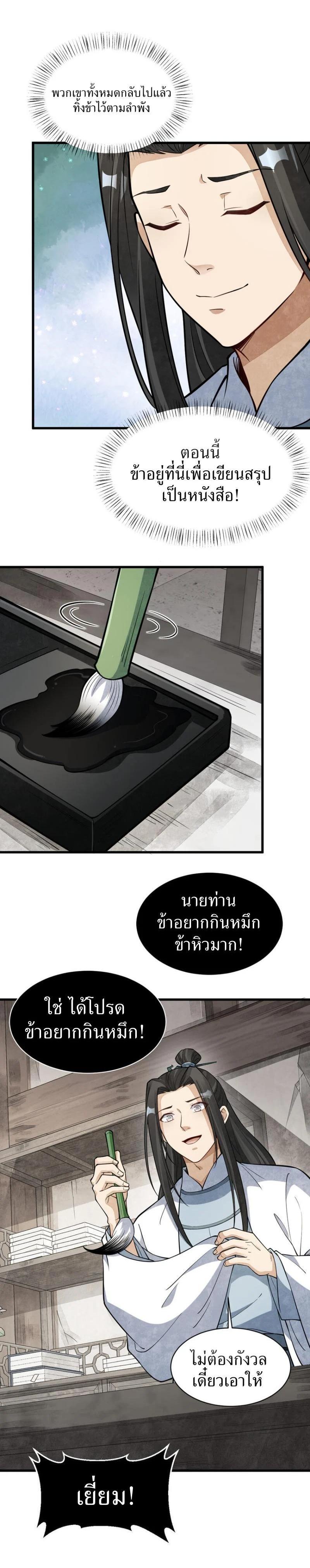 Manga-lc-com อ่านมังงะ อ่านการ์ตูน ออนไลน์ ฟรี Lan Ke Qi Yuan ตอนที่ 1 2 3 4 5 6 7 8 9 10 11 12 13 14 ฟรี ไม่มีโฆษณา Manga-lc - อ่าน มังงะ อ่าน การ์ตูน ออนไลน์ อ่านมังงะ ฟรี