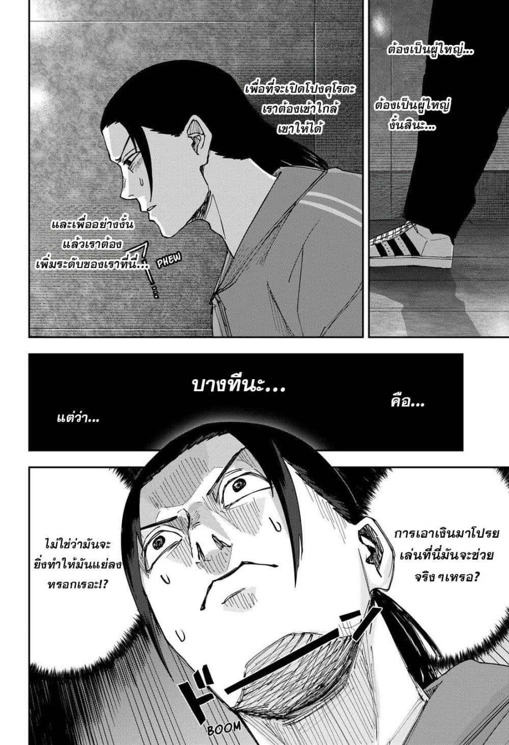 Manga-lc-com อ่านมังงะ อ่านการ์ตูน ออนไลน์ ฟรี War of the Adults ตอนที่ 1 2 3 4 5 6 7 8 9 10 11 12 13 14 ฟรี ไม่มีโฆษณา Manga-lc - อ่าน มังงะ อ่าน การ์ตูน ออนไลน์ อ่านมังงะ ฟรี