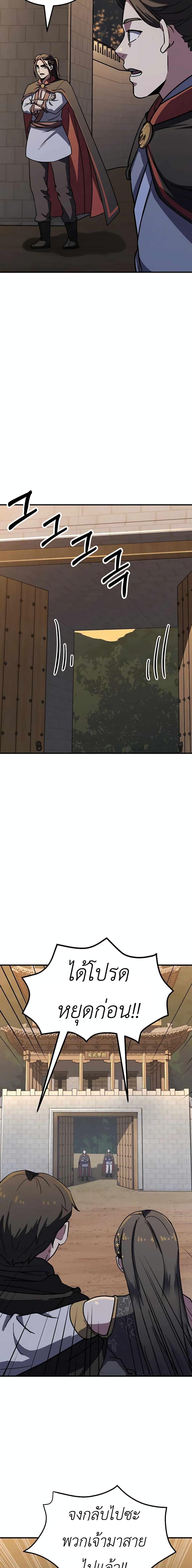 Manga-lc-com อ่านมังงะ อ่านการ์ตูน ออนไลน์ ฟรี Skeleton Warrior ตอนที่ 1 2 3 4 5 6 7 8 9 10 11 12 13 14 ฟรี ไม่มีโฆษณา Manga-lc - อ่าน มังงะ อ่าน การ์ตูน ออนไลน์ อ่านมังงะ ฟรี