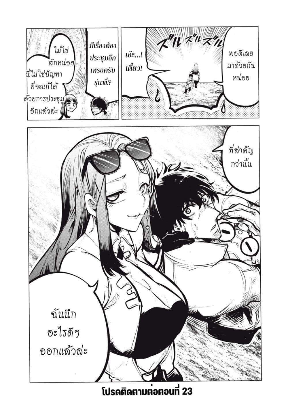 Manga-lc-com อ่านมังงะ อ่านการ์ตูน ออนไลน์ ฟรี Kuni wo Owareta Ryuushi-san, Hirowareta Ringoku de Ukkari Musou shite Shimau. ตอนที่ 1 2 3 4 5 6 7 8 9 10 11 12 13 14 ฟรี ไม่มีโฆษณา Manga-lc - อ่าน มังงะ อ่าน การ์ตูน ออนไลน์ อ่านมังงะ ฟรี