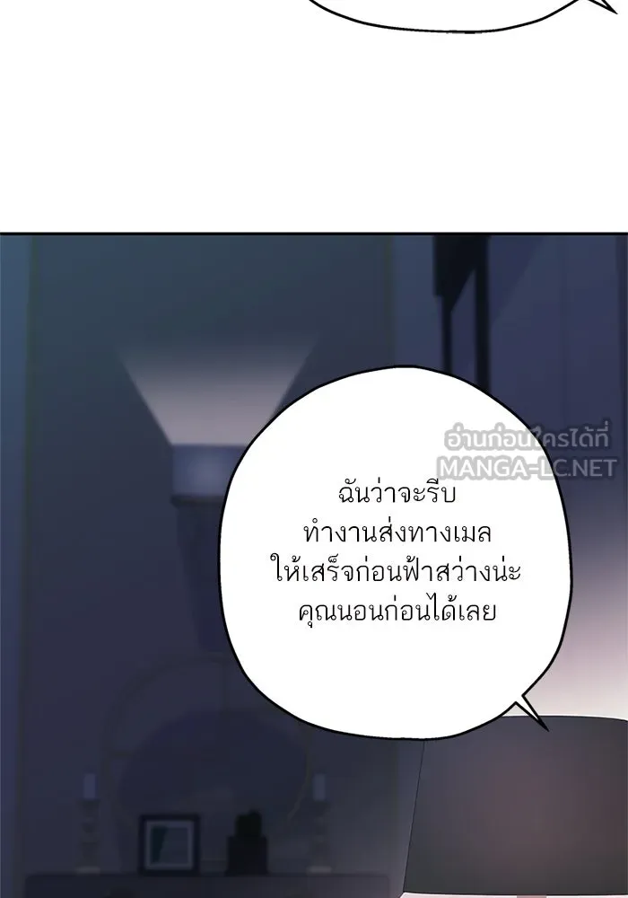 สลับรัก สลับชะตา ตอนที่ 72 รูปที่ 30