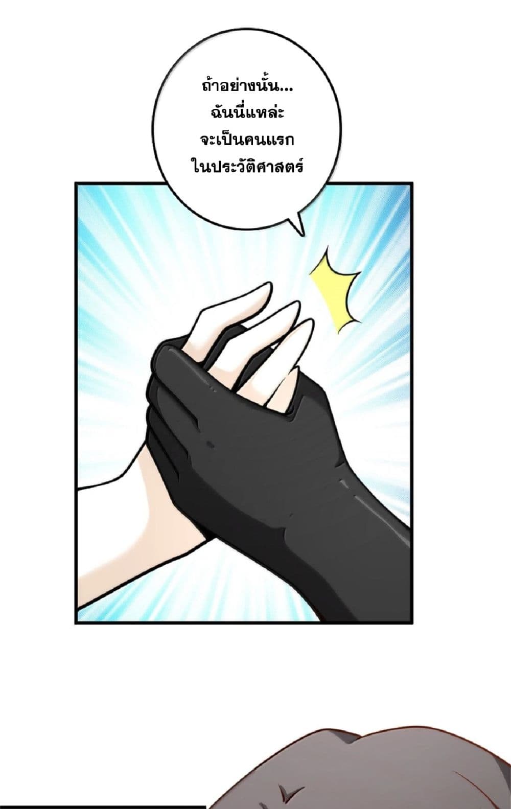 Manga-lc-com อ่านมังงะ อ่านการ์ตูน ออนไลน์ ฟรี Release That Witch ตอนที่ 1 2 3 4 5 6 7 8 9 10 11 12 13 14 ฟรี ไม่มีโฆษณา Manga-lc - อ่าน มังงะ อ่าน การ์ตูน ออนไลน์ อ่านมังงะ ฟรี