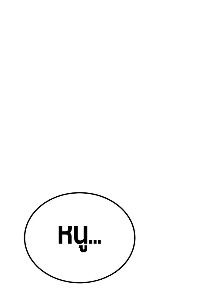 +99 ท่อนไม้พร้อมบวก ตอนที่ 26 เริ่มทัวร์นาเมนต์! (1) รูปที่ 262