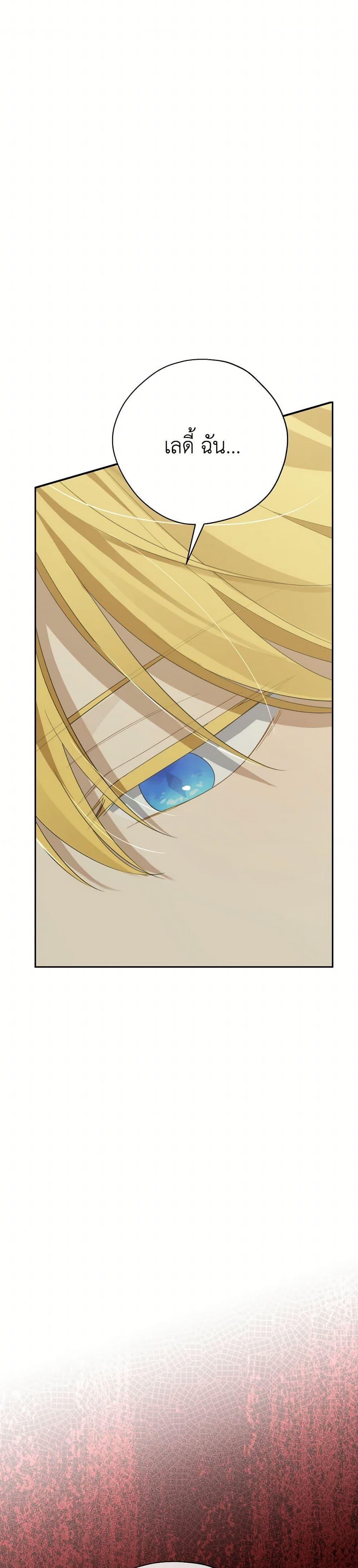 Manga-lc-com อ่านมังงะ อ่านการ์ตูน ออนไลน์ ฟรี Actually, I Was the Real One ตอนที่ 1 2 3 4 5 6 7 8 9 10 11 12 13 14 ฟรี ไม่มีโฆษณา Manga-lc - อ่าน มังงะ อ่าน การ์ตูน ออนไลน์ อ่านมังงะ ฟรี