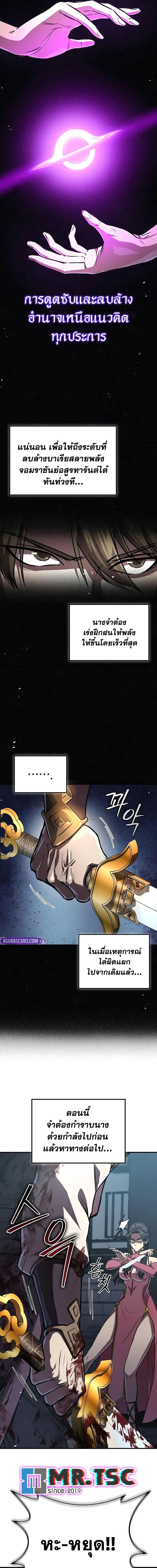 Manga-lc-com อ่านมังงะ อ่านการ์ตูน ออนไลน์ ฟรี The Demonic Cult Instructor Returns ตอนที่ 1 2 3 4 5 6 7 8 9 10 11 12 13 14 ฟรี ไม่มีโฆษณา Manga-lc - อ่าน มังงะ อ่าน การ์ตูน ออนไลน์ อ่านมังงะ ฟรี