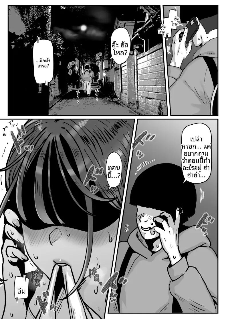 Doujin-Lc- อ่าน โดจิน มังฮวา เกาหลี ญี่ปุ่น จีน แปลไทย เธอในวิดีโอหน้าเหมือนกันเลย [jill] ตอนที่ 1 2 3 4 5 6 7 8 9 10 11 12 13 14 ฟรี ไม่มีโฆษณา อ่าน โดจิน Manhwa เกาหลี ญี่ปุ่น จีน เรามีครบ คัดมาให้เน้นๆ โดจิน 18+ รับประกันความฟินโดย  Doujin Lc