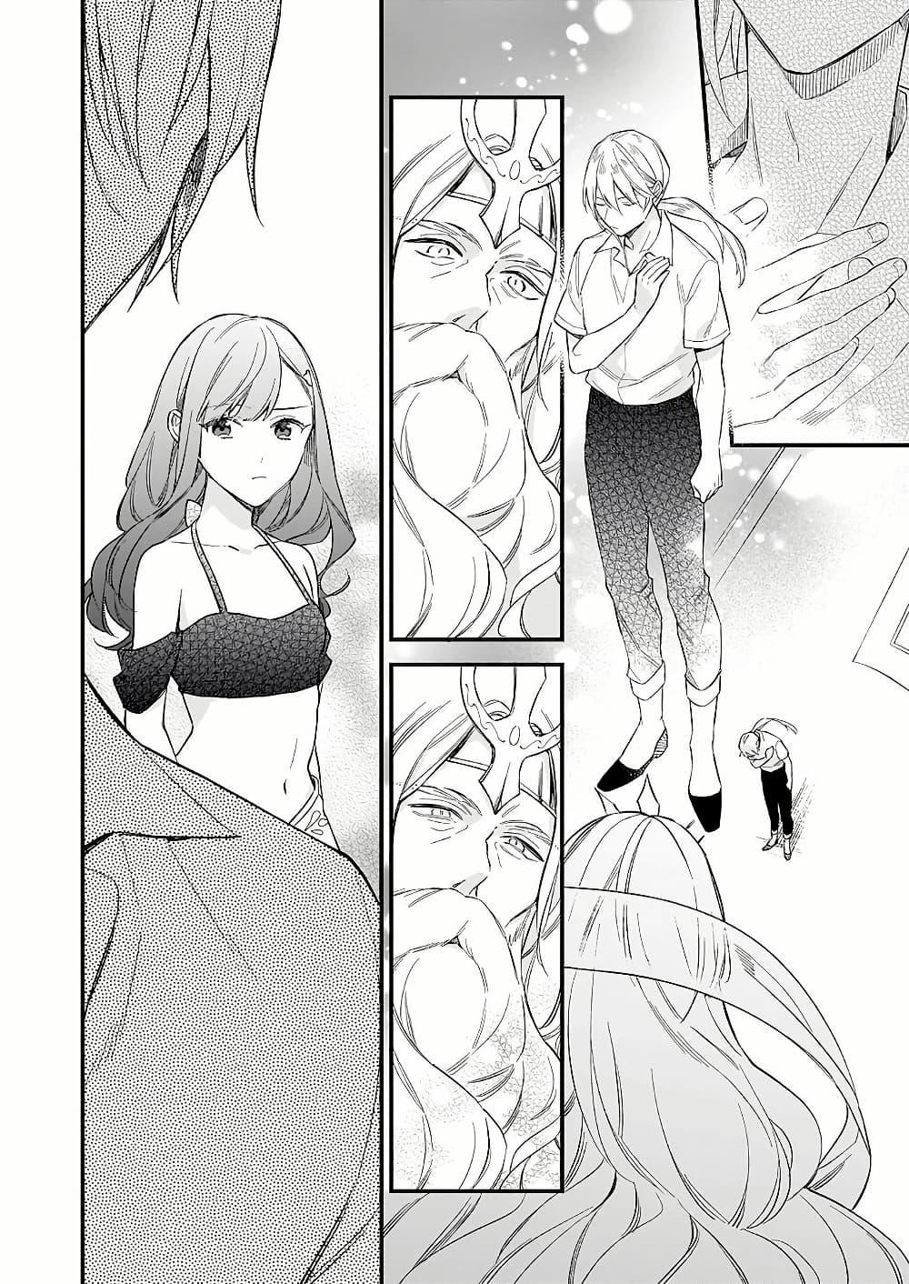 Manga-lc-com อ่านมังงะ อ่านการ์ตูน ออนไลน์ ฟรี I Want to Be a Receptionist of The Magic World! ตอนที่ 1 2 3 4 5 6 7 8 9 10 11 12 13 14 ฟรี ไม่มีโฆษณา Manga-lc - อ่าน มังงะ อ่าน การ์ตูน ออนไลน์ อ่านมังงะ ฟรี