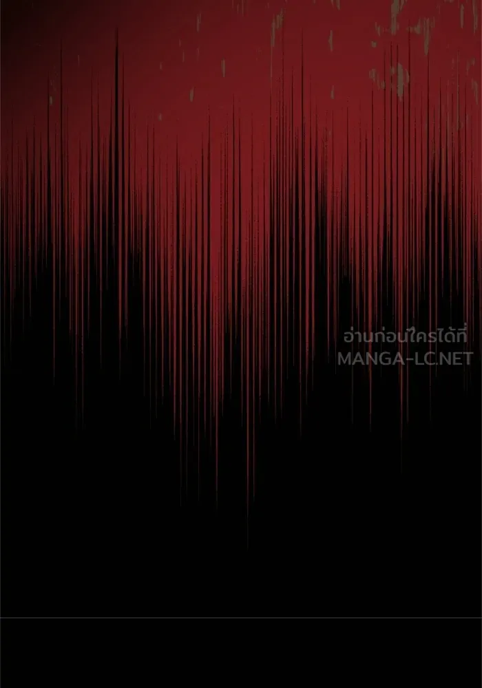 ครอบครัวสามีเห็นทีจะคลั่งรัก ตอนที่ 21 รูปที่ 63