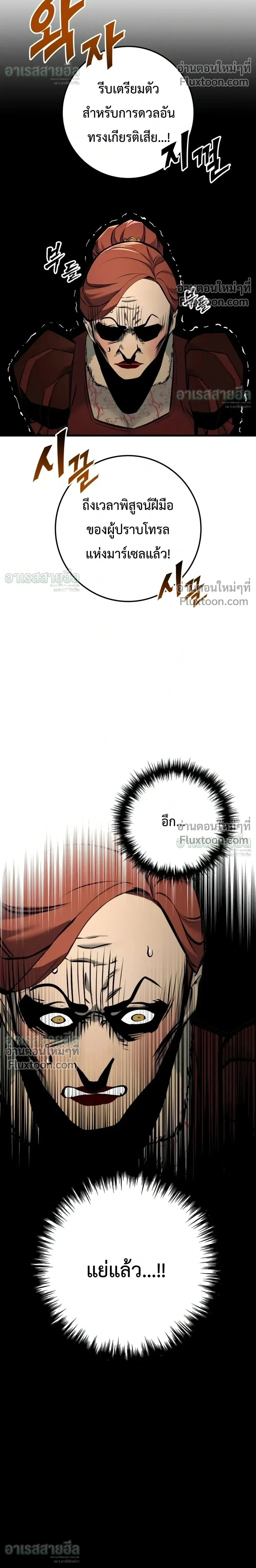 Manga-lc-com อ่านมังงะ อ่านการ์ตูน ออนไลน์ ฟรี The Wandering Knight’s Survival Manual การเอาชีวิตรอด ของอัศ ตอนที่ 1 2 3 4 5 6 7 8 9 10 11 12 13 14 ฟรี ไม่มีโฆษณา Manga-lc - อ่าน มังงะ อ่าน การ์ตูน ออนไลน์ อ่านมังงะ ฟรี