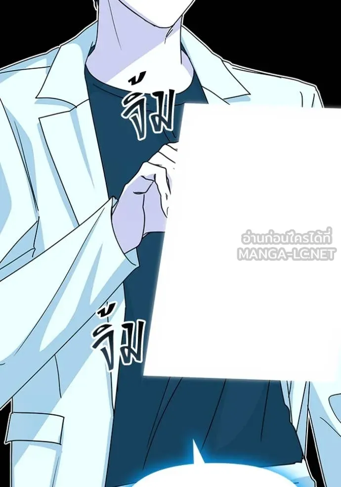 ฉันเนี่ยนะ ตอนที่ 31 รูปที่ 68