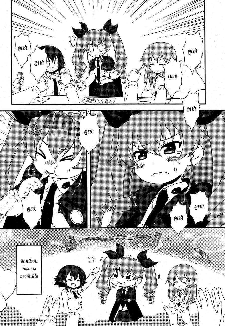 Manga-lc-com อ่านมังงะ อ่านการ์ตูน ออนไลน์ ฟรี Girls & Panzer – Motto Love Love Sakusen Desu! ตอนที่ 1 2 3 4 5 6 7 8 9 10 11 12 13 14 ฟรี ไม่มีโฆษณา Manga-lc - อ่าน มังงะ อ่าน การ์ตูน ออนไลน์ อ่านมังงะ ฟรี