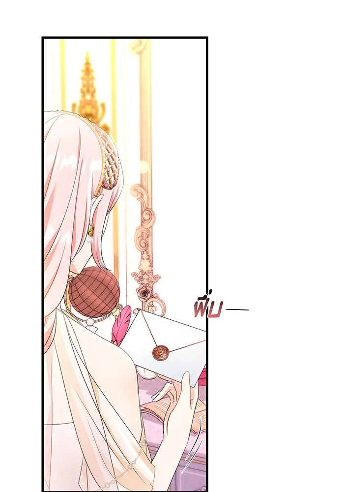 นางร้ายที่ไหนจะมีคุณธรรม ตอนที่ 92 รูปที่ 100