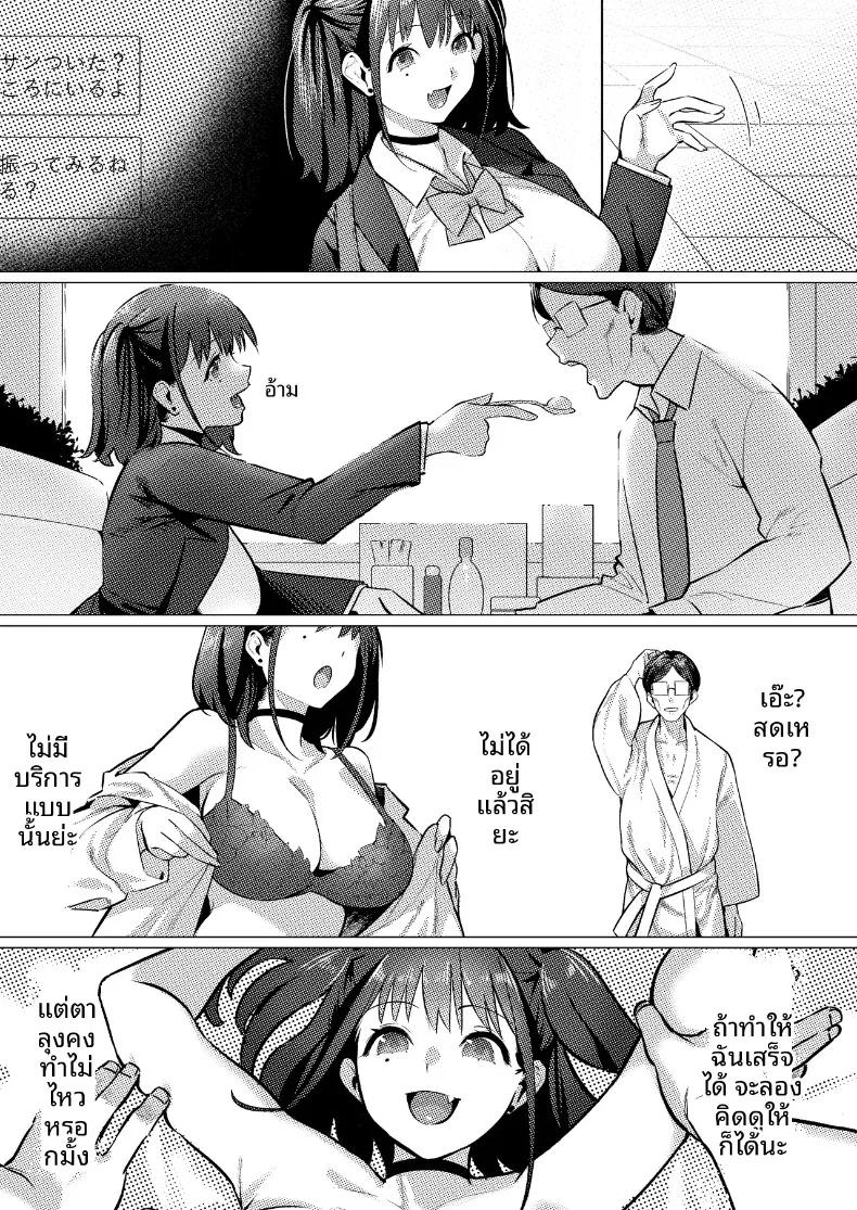 Doujin-Lc- อ่าน โดจิน มังฮวา เกาหลี ญี่ปุ่น จีน แปลไทย สาวJKกัยปะป๋าเลี้ยง (pan8) ตอนที่ 1 2 3 4 5 6 7 8 9 10 11 12 13 14 ฟรี ไม่มีโฆษณา อ่าน โดจิน Manhwa เกาหลี ญี่ปุ่น จีน เรามีครบ คัดมาให้เน้นๆ โดจิน 18+ รับประกันความฟินโดย  Doujin Lc