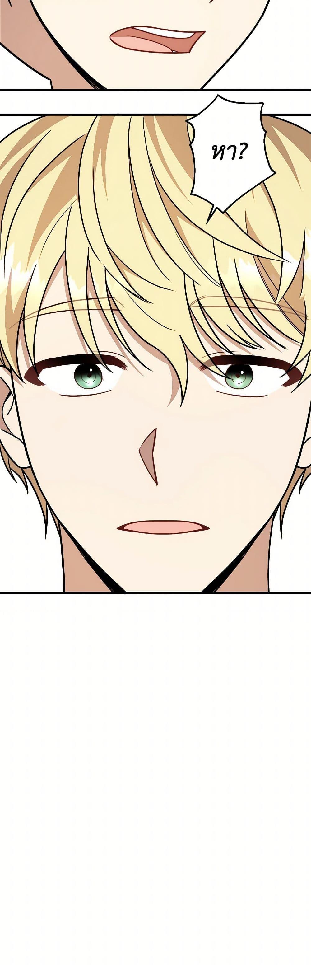 Manga-lc-com อ่านมังงะ อ่านการ์ตูน ออนไลน์ ฟรี Four Dangerous Brothers to My Rescue ตอนที่ 1 2 3 4 5 6 7 8 9 10 11 12 13 14 ฟรี ไม่มีโฆษณา Manga-lc - อ่าน มังงะ อ่าน การ์ตูน ออนไลน์ อ่านมังงะ ฟรี