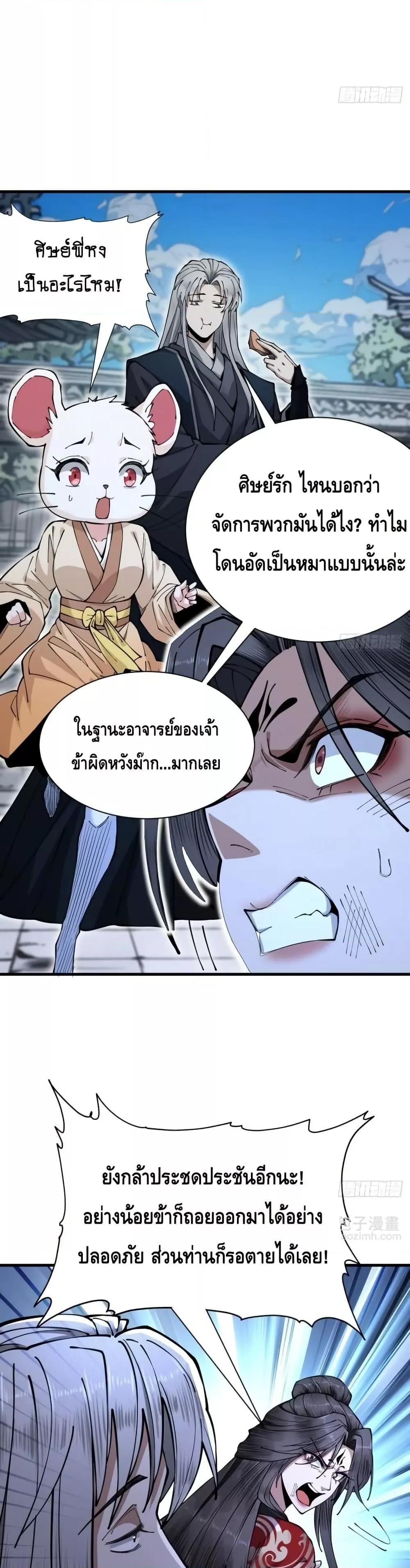 Manga-lc-com อ่านมังงะ อ่านการ์ตูน ออนไลน์ ฟรี MyCultivation ตอนที่ 1 2 3 4 5 6 7 8 9 10 11 12 13 14 ฟรี ไม่มีโฆษณา Manga-lc - อ่าน มังงะ อ่าน การ์ตูน ออนไลน์ อ่านมังงะ ฟรี