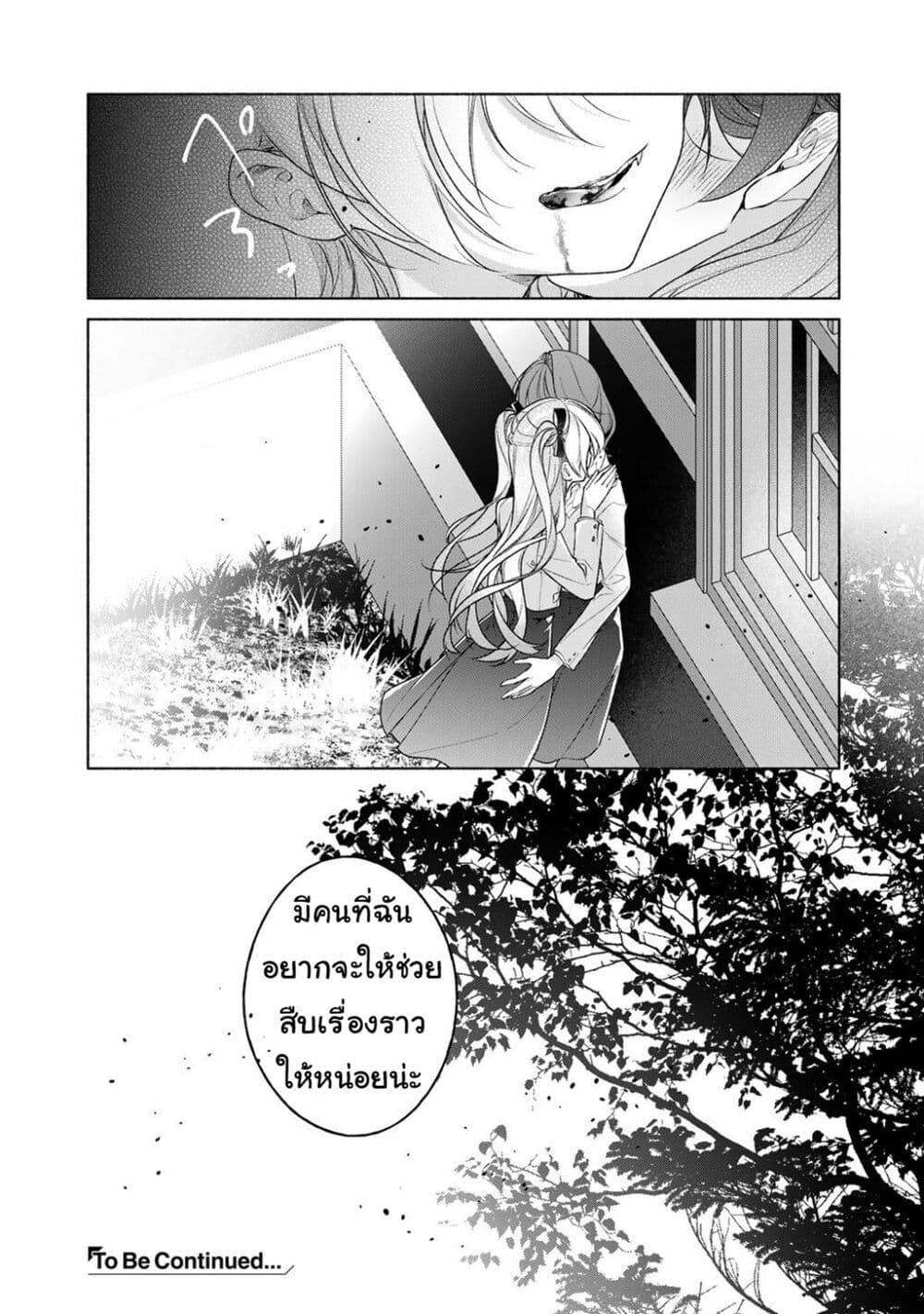 Manga-lc-com อ่านมังงะ อ่านการ์ตูน ออนไลน์ ฟรี Shirotae-sama, Himitsu desu yo ตอนที่ 1 2 3 4 5 6 7 8 9 10 11 12 13 14 ฟรี ไม่มีโฆษณา Manga-lc - อ่าน มังงะ อ่าน การ์ตูน ออนไลน์ อ่านมังงะ ฟรี