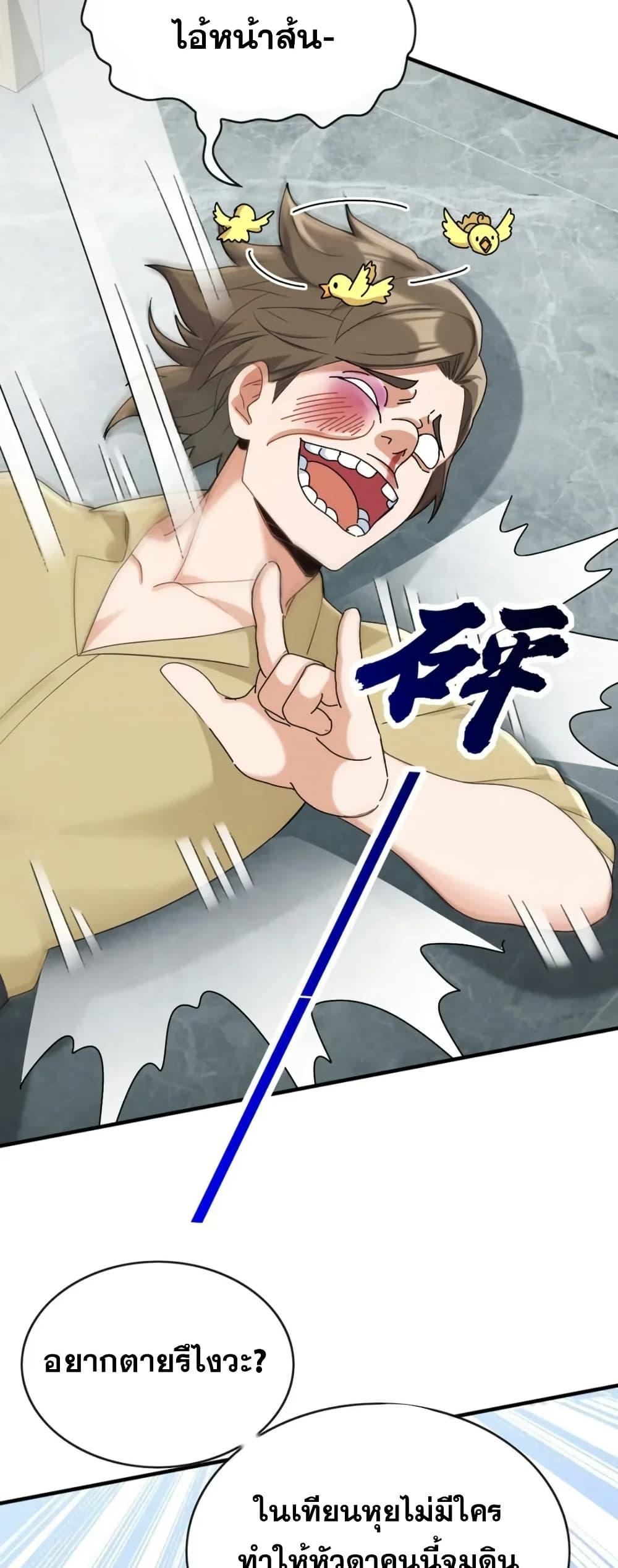 Manga-lc-com อ่านมังงะ อ่านการ์ตูน ออนไลน์ ฟรี The Big Boss Comes Down the Mountain Starting as a Male Secretary ตอนที่ 1 2 3 4 5 6 7 8 9 10 11 12 13 14 ฟรี ไม่มีโฆษณา Manga-lc - อ่าน มังงะ อ่าน การ์ตูน ออนไลน์ อ่านมังงะ ฟรี