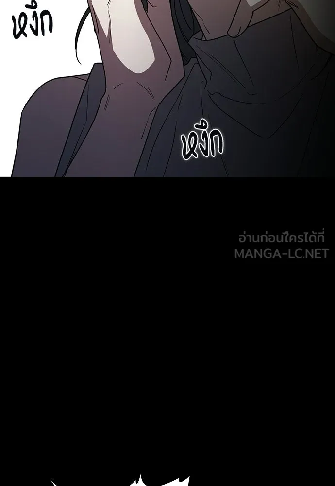 รักแล้วห้ามเลิก ตอนที่ 55 รูปที่ 84