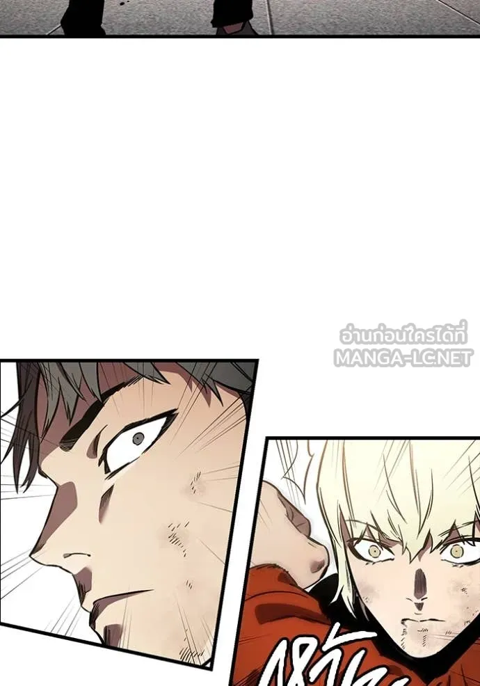 มหาสงครามคนแกร่ง ตอนที่ 45 รูปที่ 129