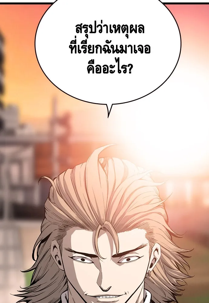 King Game ตอนที่ 22 เด็กใหม่ก็ต้องป๊อบเป็นธรรมดา! รูปที่ 125