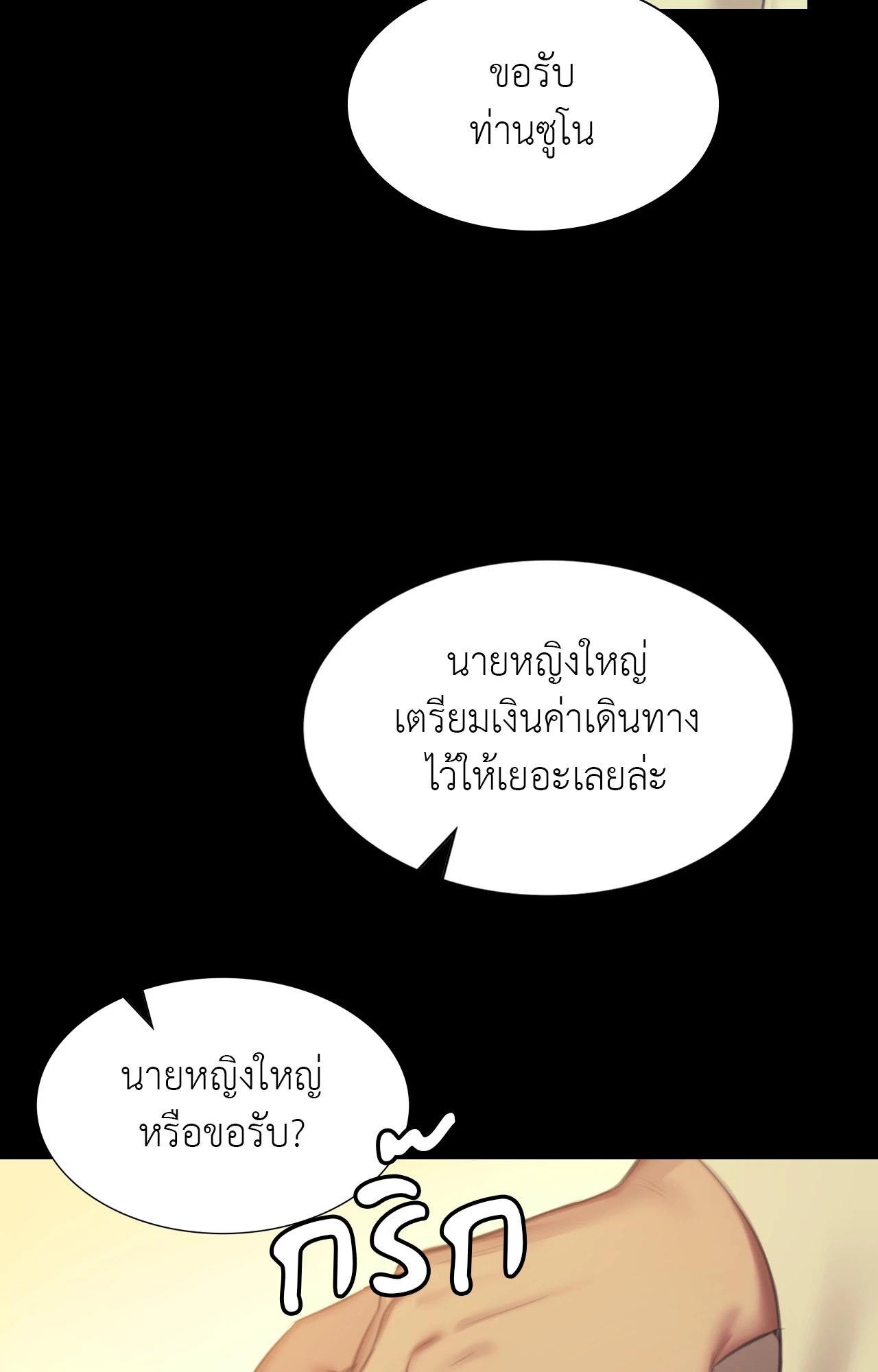 Doujin-Lc- อ่าน โดจิน มังฮวา เกาหลี ญี่ปุ่น จีน แปลไทย Madam ตอนที่ 1 2 3 4 5 6 7 8 9 10 11 12 13 14 ฟรี ไม่มีโฆษณา อ่าน โดจิน Manhwa เกาหลี ญี่ปุ่น จีน เรามีครบ คัดมาให้เน้นๆ โดจิน 18+ รับประกันความฟินโดย  Doujin Lc