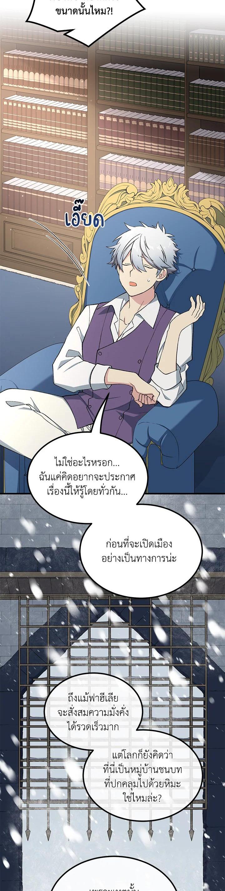 Manga-lc-com อ่านมังงะ อ่านการ์ตูน ออนไลน์ ฟรี How the Pro in His Past Life Sucks the Sweet Honey ตอนที่ 1 2 3 4 5 6 7 8 9 10 11 12 13 14 ฟรี ไม่มีโฆษณา Manga-lc - อ่าน มังงะ อ่าน การ์ตูน ออนไลน์ อ่านมังงะ ฟรี