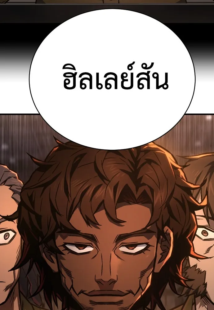 เพชฌฆาตลงทัณฑ์ ตอนที่ 2 รูปที่ 104