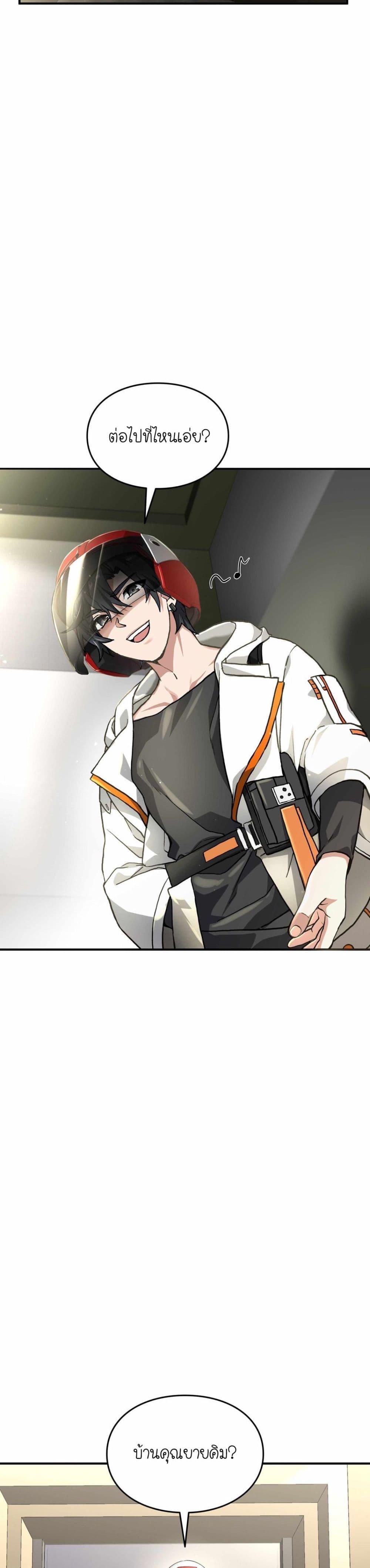 Manga-lc-com อ่านมังงะ อ่านการ์ตูน ออนไลน์ ฟรี How I Became an SSS Rank Delivery Hunter ตอนที่ 1 2 3 4 5 6 7 8 9 10 11 12 13 14 ฟรี ไม่มีโฆษณา Manga-lc - อ่าน มังงะ อ่าน การ์ตูน ออนไลน์ อ่านมังงะ ฟรี