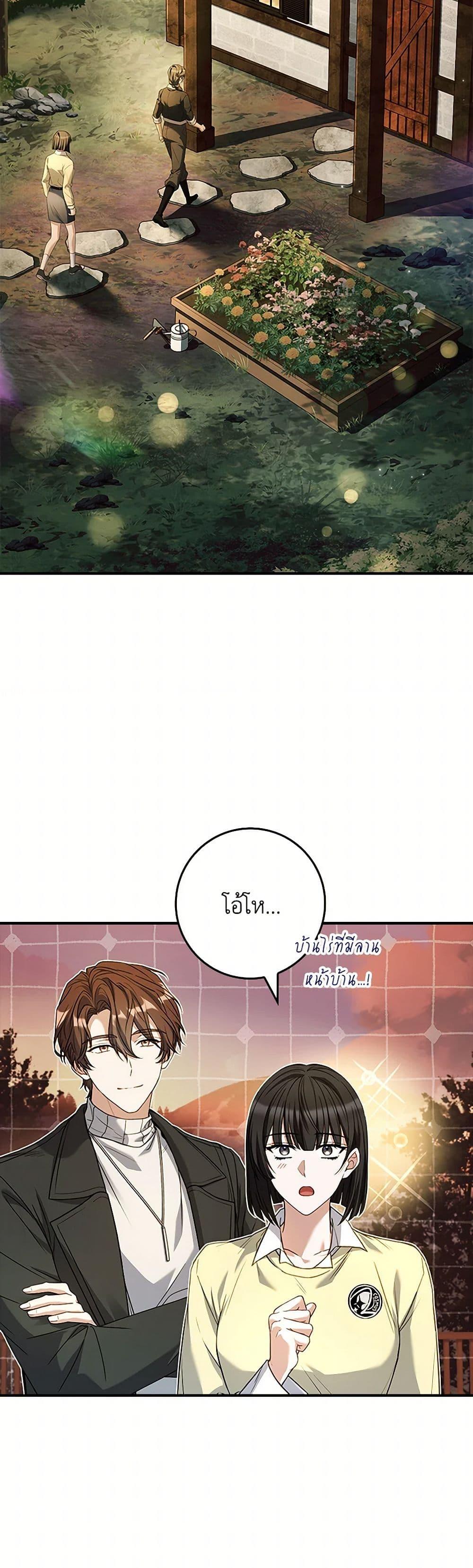 Manga-lc-com อ่านมังงะ อ่านการ์ตูน ออนไลน์ ฟรี The Painless Player ตอนที่ 1 2 3 4 5 6 7 8 9 10 11 12 13 14 ฟรี ไม่มีโฆษณา Manga-lc - อ่าน มังงะ อ่าน การ์ตูน ออนไลน์ อ่านมังงะ ฟรี