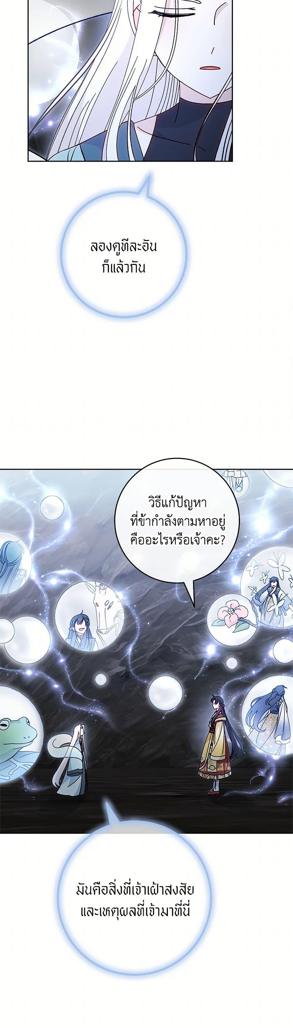 Manga-lc-com อ่านมังงะ อ่านการ์ตูน ออนไลน์ ฟรี The Baby Concubine Wants to Live Quietly ตอนที่ 1 2 3 4 5 6 7 8 9 10 11 12 13 14 ฟรี ไม่มีโฆษณา Manga-lc - อ่าน มังงะ อ่าน การ์ตูน ออนไลน์ อ่านมังงะ ฟรี